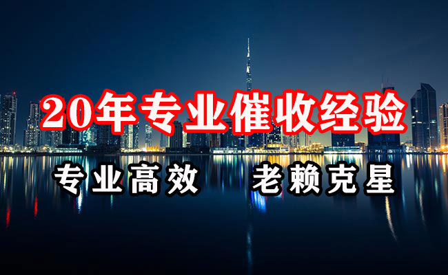 毕节清账公司